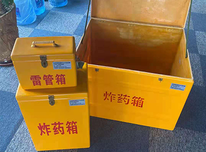 盘山玻璃钢（雷管）炸药箱