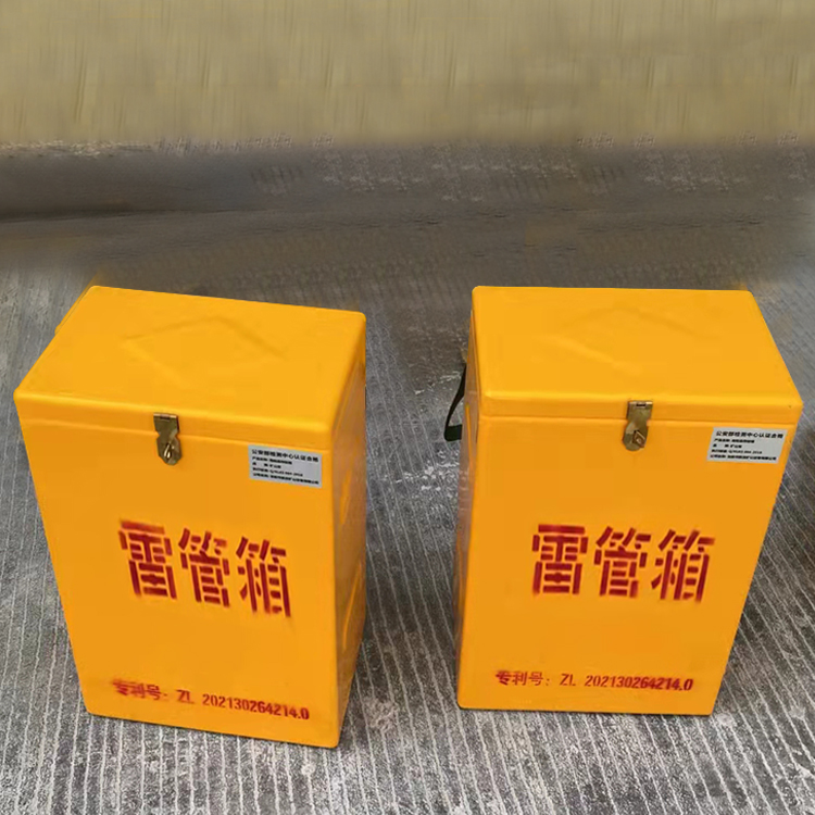 盘山玻璃钢防爆箱（爆破箱）,爆破作业现场安全防护的革新之选